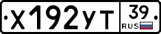 %D0%A5192%D0%A3%D0%A239