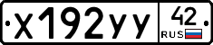 %D0%A5192%D0%A3%D0%A342