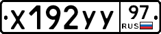 %D0%A5192%D0%A3%D0%A397