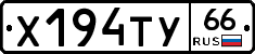 %D0%A5194%D0%A2%D0%A366