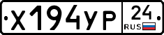 %D0%A5194%D0%A3%D0%A024