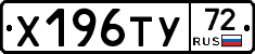 %D0%A5196%D0%A2%D0%A372