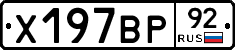%D0%A5197%D0%92%D0%A092