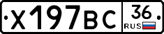 %D0%A5197%D0%92%D0%A136