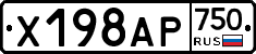 %D0%A5198%D0%90%D0%A0750