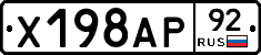 %D0%A5198%D0%90%D0%A092