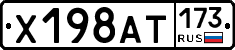 %D0%A5198%D0%90%D0%A2173