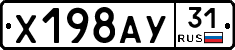 %D0%A5198%D0%90%D0%A331