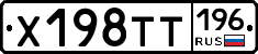 %D0%A5198%D0%A2%D0%A2196