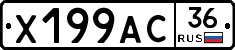 %D0%A5199%D0%90%D0%A136