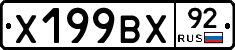 %D0%A5199%D0%92%D0%A592