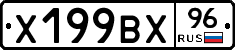 %D0%A5199%D0%92%D0%A596