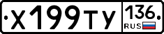 %D0%A5199%D0%A2%D0%A3136
