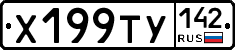 %D0%A5199%D0%A2%D0%A3142