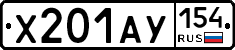 %D0%A5201%D0%90%D0%A3154