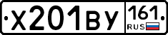 %D0%A5201%D0%92%D0%A3161