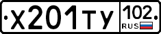 %D0%A5201%D0%A2%D0%A3102