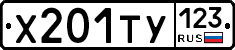 %D0%A5201%D0%A2%D0%A3123
