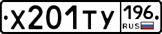 %D0%A5201%D0%A2%D0%A3196