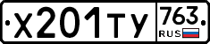 %D0%A5201%D0%A2%D0%A3763