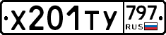 %D0%A5201%D0%A2%D0%A3797