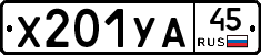 %D0%A5201%D0%A3%D0%9045