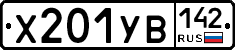 %D0%A5201%D0%A3%D0%92142