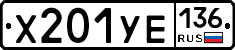 %D0%A5201%D0%A3%D0%95136