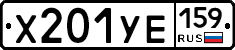 %D0%A5201%D0%A3%D0%95159