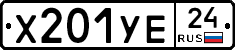 %D0%A5201%D0%A3%D0%9524
