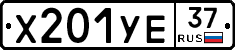 %D0%A5201%D0%A3%D0%9537