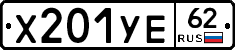 %D0%A5201%D0%A3%D0%9562
