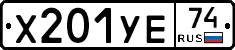 %D0%A5201%D0%A3%D0%9574