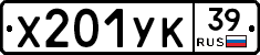 %D0%A5201%D0%A3%D0%9A39