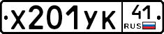 %D0%A5201%D0%A3%D0%9A41