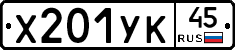 %D0%A5201%D0%A3%D0%9A45