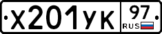 %D0%A5201%D0%A3%D0%9A97