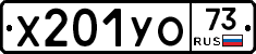 %D0%A5201%D0%A3%D0%9E73
