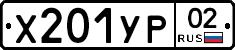 %D0%A5201%D0%A3%D0%A002