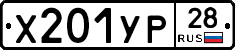 %D0%A5201%D0%A3%D0%A028