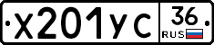 %D0%A5201%D0%A3%D0%A136