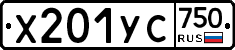 %D0%A5201%D0%A3%D0%A1750