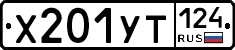 %D0%A5201%D0%A3%D0%A2124