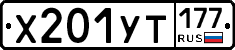 %D0%A5201%D0%A3%D0%A2177