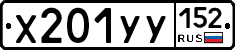 %D0%A5201%D0%A3%D0%A3152