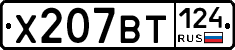 %D0%A5207%D0%92%D0%A2124