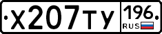 %D0%A5207%D0%A2%D0%A3196