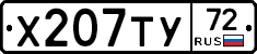%D0%A5207%D0%A2%D0%A372