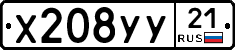 %D0%A5208%D0%A3%D0%A321