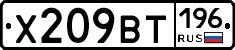 %D0%A5209%D0%92%D0%A2196